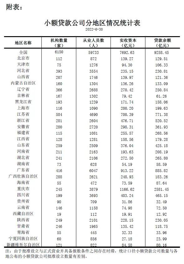 微信图片_20220727151803.jpg